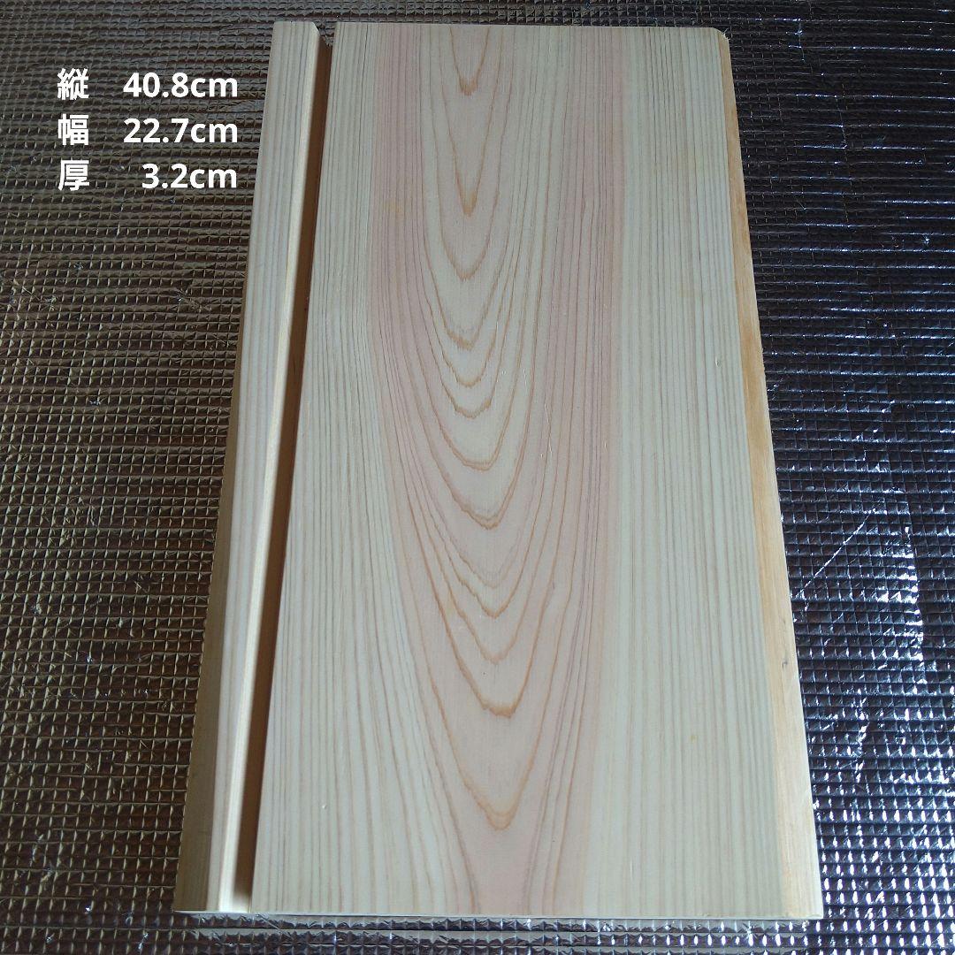余り板　木材　DIY　重さ1.2kgちょっと