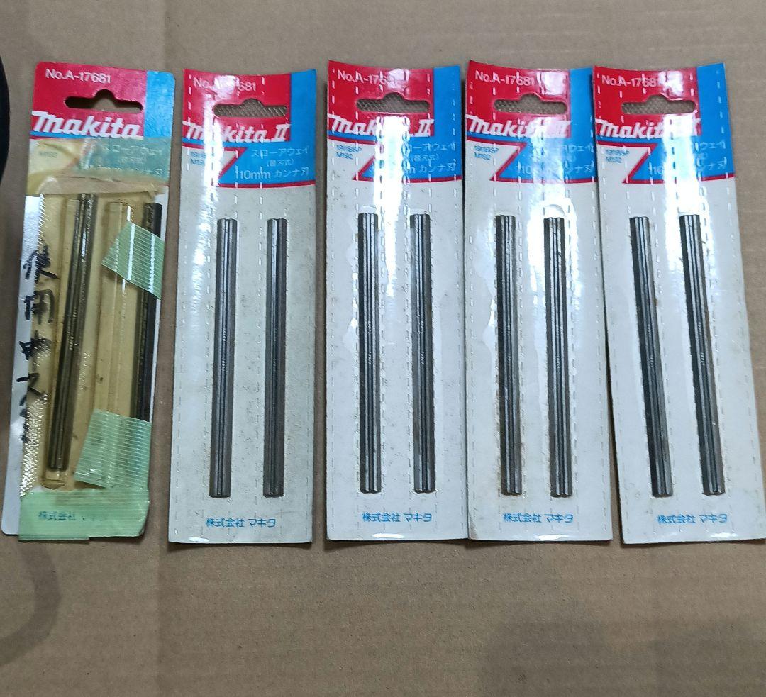 動作 マキタ 電気カンナ 1911B 替刃セットMakita HRDEVELOPMENT_JP