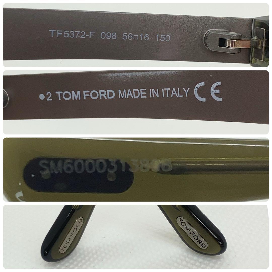 TOM FORD メガネフレーム TF5372F 098 サングラス 極美品 画像10