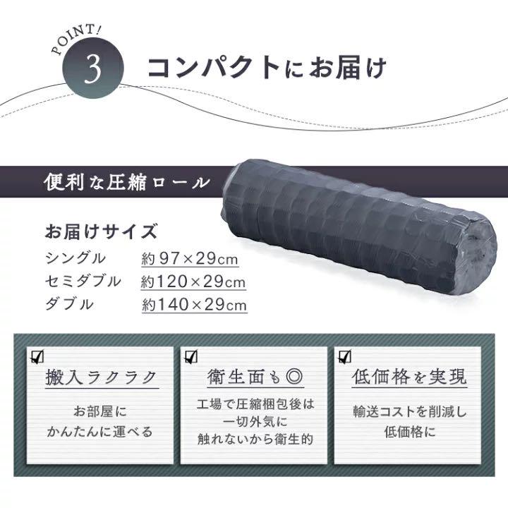お得在庫 マットレス シングル 布団 敷布団 コイル UZXG7-m69241933613 好評即納