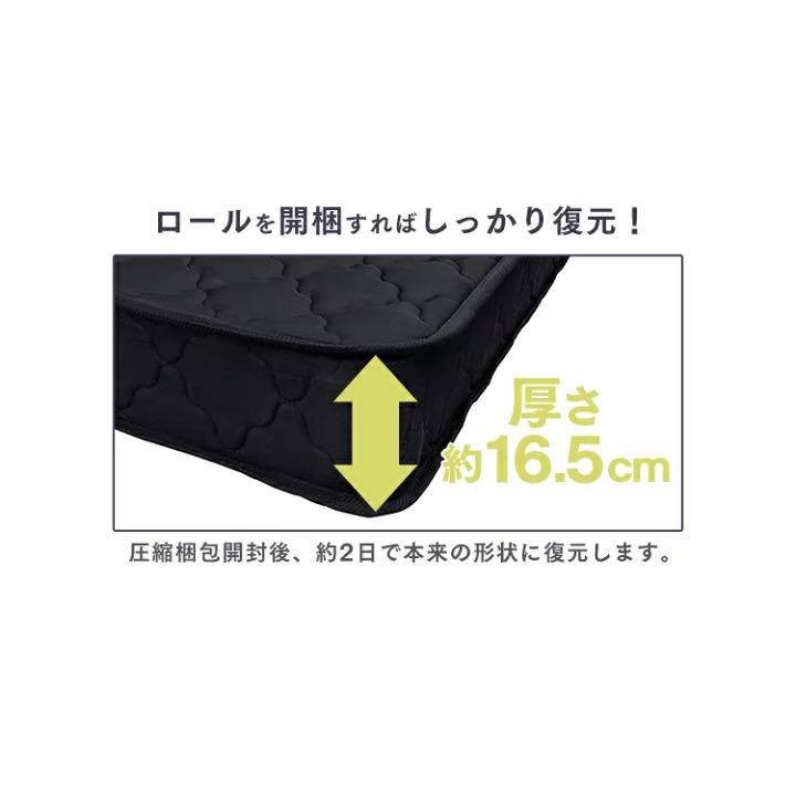 お得在庫 マットレス シングル 布団 敷布団 コイル UZXG7-m69241933613 好評即納