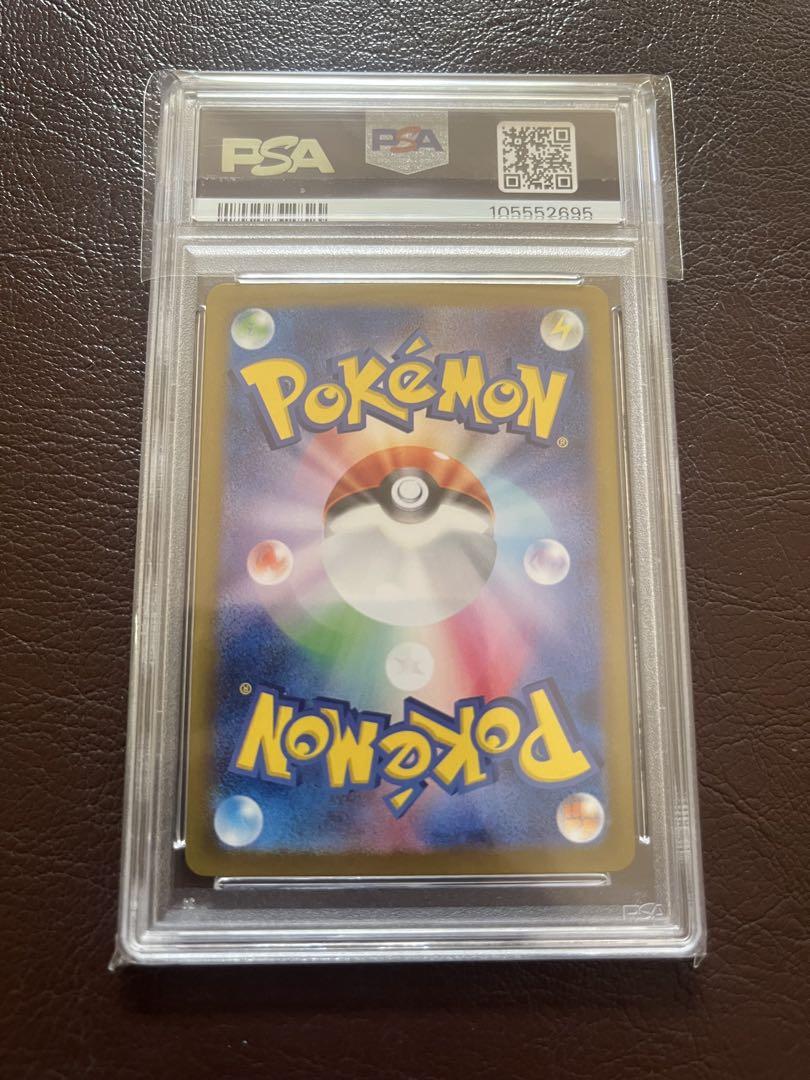 PSA10 Nのゾロアークexur