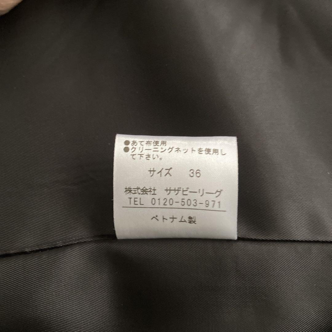レディースジャケット