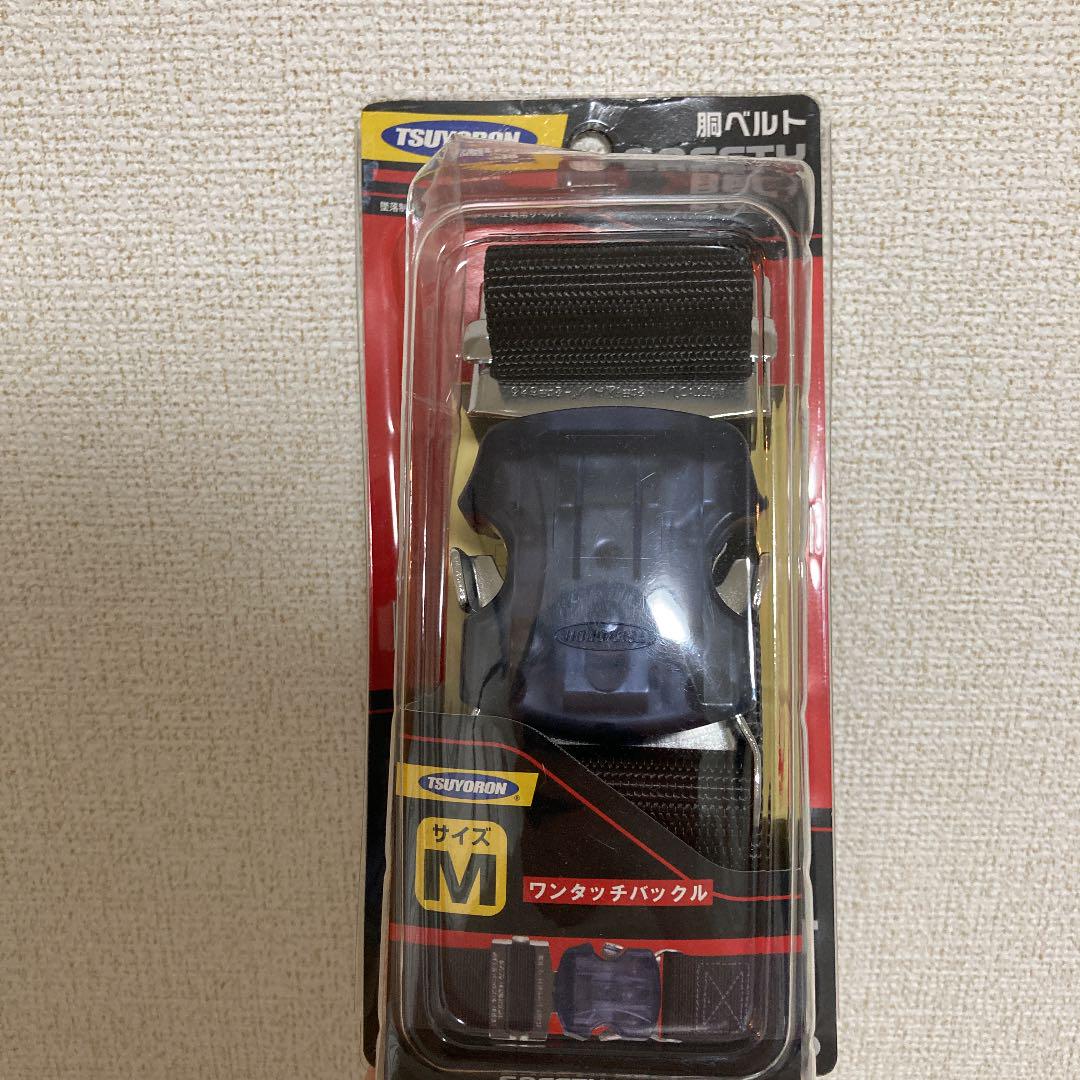【新品未開封品】藤井電工 新規格 胴ベルトのみ 1200mm 黒