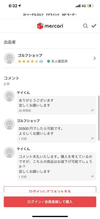 100%新品限定SALE ケイくん様専用 52° モーダス115 X g9xcW-m69243751729 31 イーデルゴルフ Tグラインド 超歓迎在庫