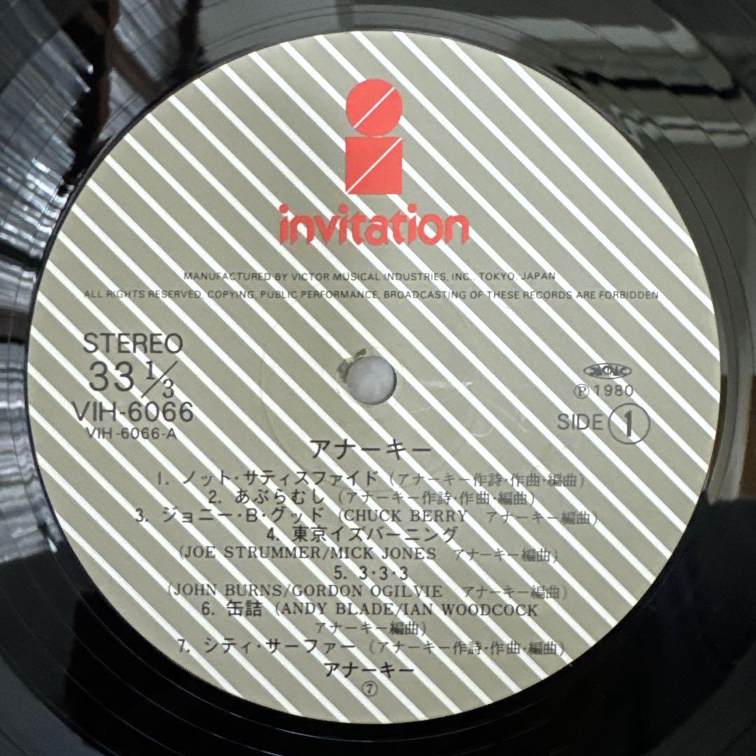 SNAPCASE - LookinglasselfアナログLPレコードUS赤黒盤 楽天市場】レコード盤 エスバンアワー 伝説のヒットポップス TOR