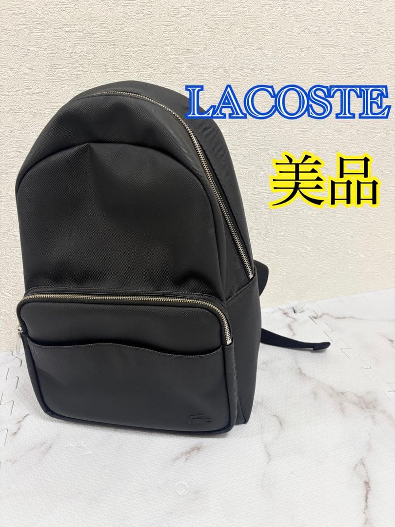 美品 LACOSTE ラコステ バックパック リュック 黒 ラバー