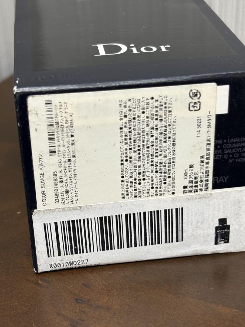 クリスチャンディオール ソヴァージュ パルファン SP 100ml 並行輸入品