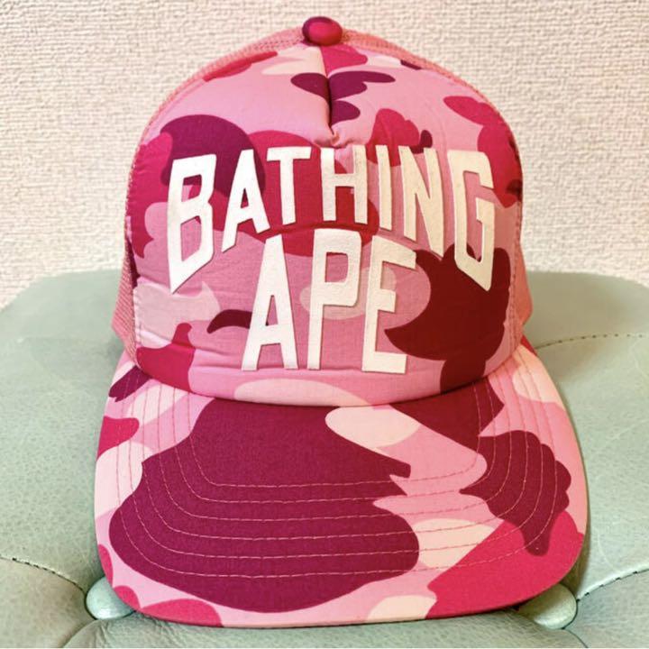 Michelle Amphi様専用　ファレルカモ　メッシュキャップ