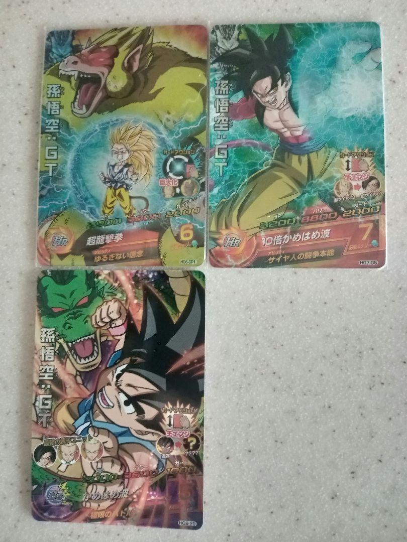 ドラゴンボールヒーローズ ヒーローカードセット（15）