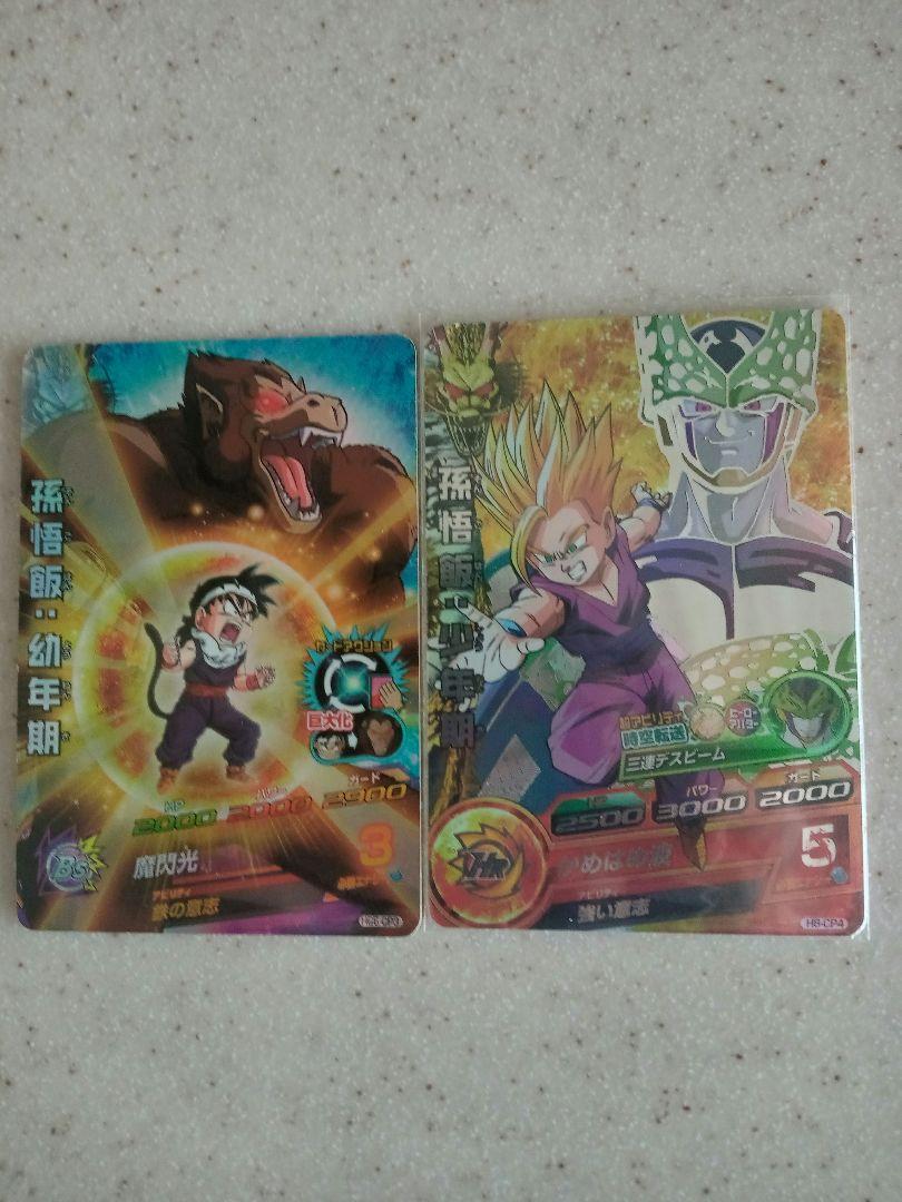 ドラゴンボールヒーローズ ヒーローカードセット（15）