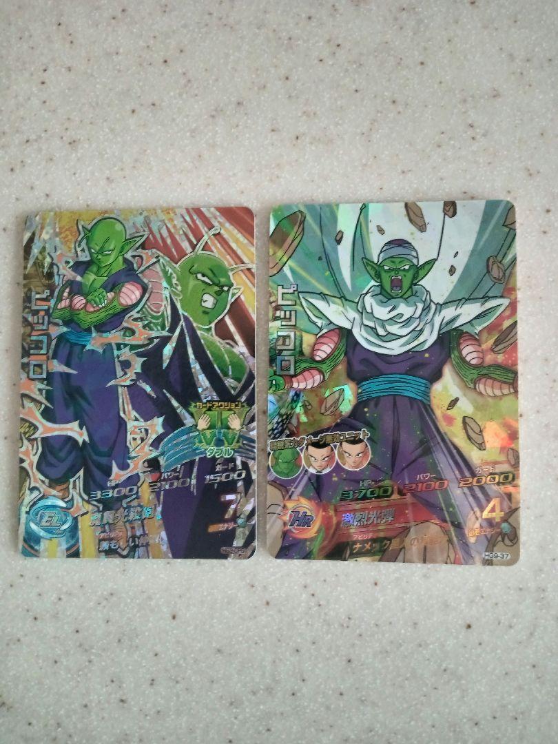 ドラゴンボールヒーローズ ヒーローカードセット（15）