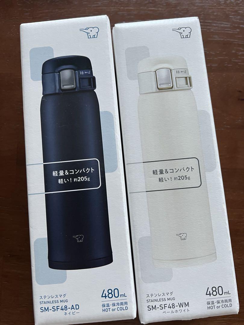 【新品未使用】象印ステンレスマグ2本セット