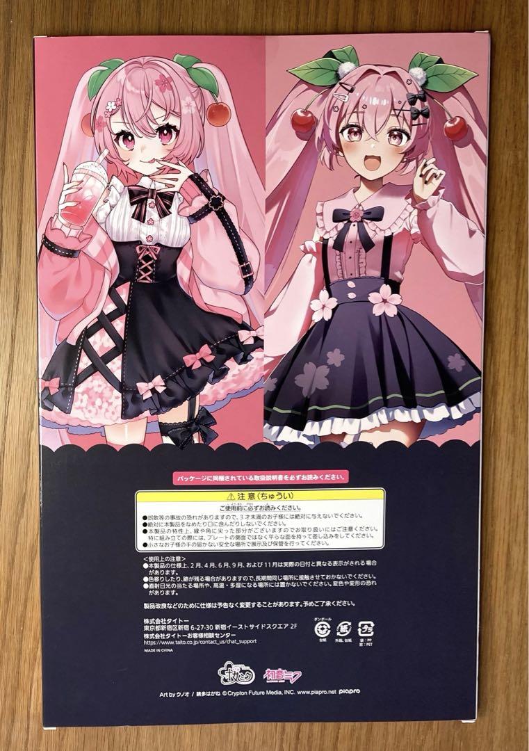 SAKURA MIKUくじ　LH賞　D賞　J賞　3点セット　クリア万年カレンダー