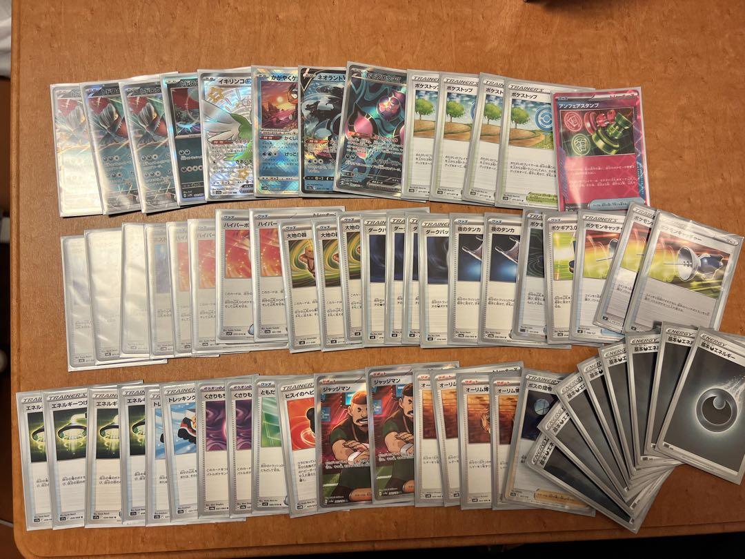 ポケカ 引退品 セット