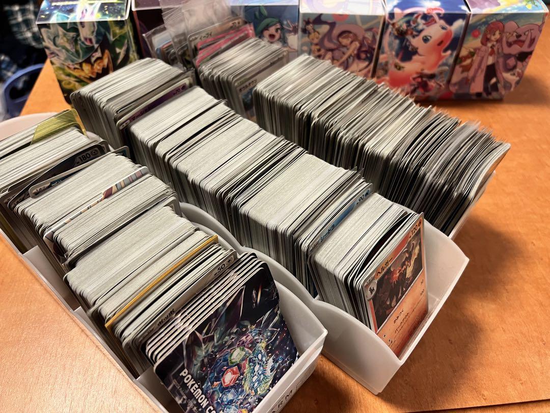 ポケカ 引退品 セット