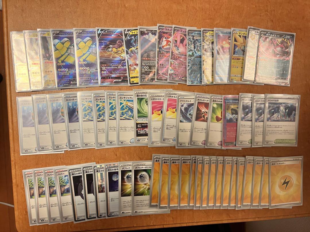 ポケカ 引退品 セット