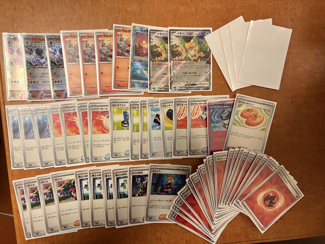 ポケカ 引退品 セット