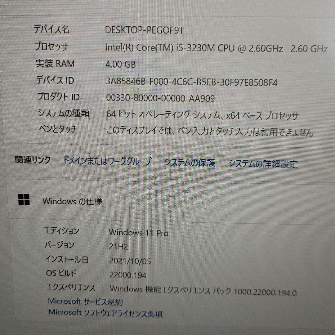 新品特価 超破格 Windows11 ノートパソコン Office2016認証済 MC5oh-m69246847988 定番得価
