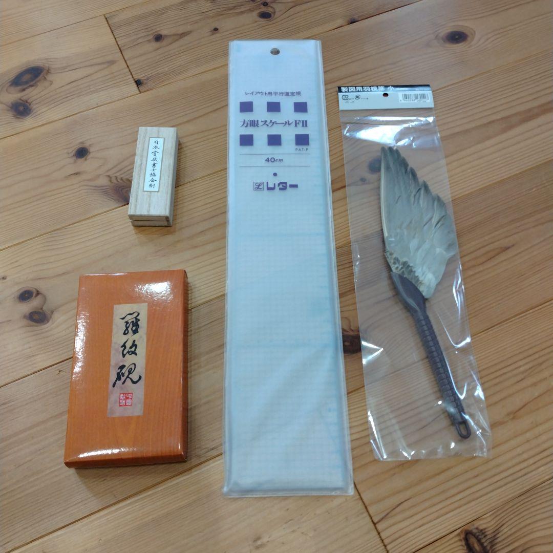 がくぶん 賞状書士養成講座 教材セット - メルカリ
