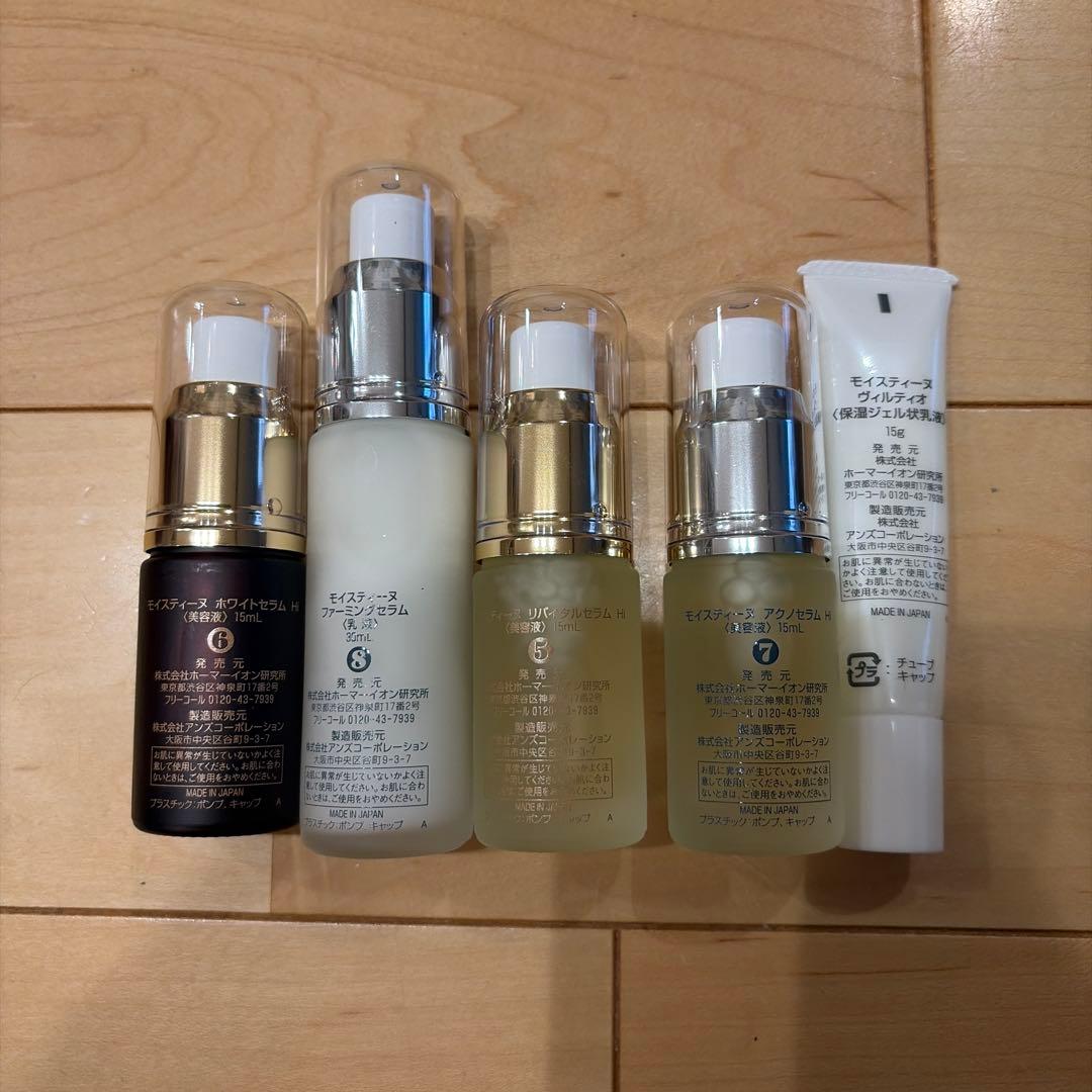 モイスティーヌ美容液 未使用 5点セット 専用袋付き - メルカリ