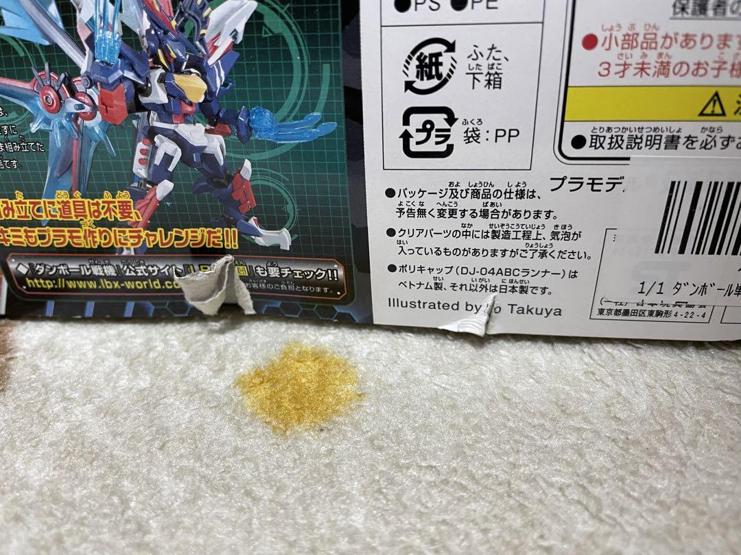 ポケモンセンター限定box一撃連撃白銀のランス漆黒のガイストソニア未開封 ポケモンセンター限定box一撃連撃白銀のランス漆黒のガイスト