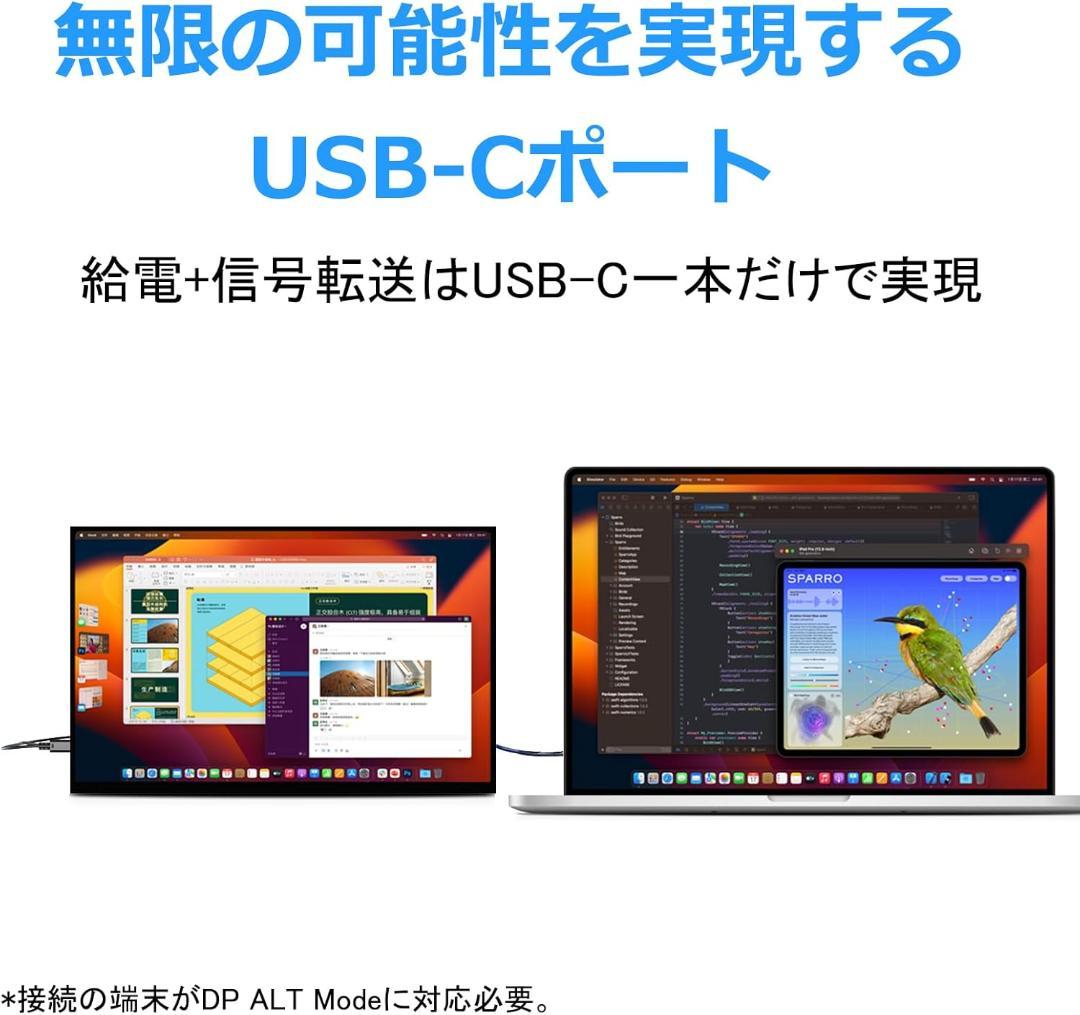◆Acouto◆モバイルモニター◆11インチ◆2160x1440◆IPS◆