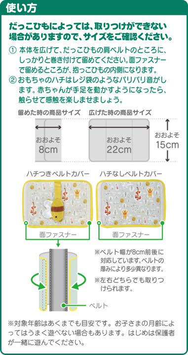 メルカリ 抱っこ紐 よだれカバー くまのプーさん 抱っこひも