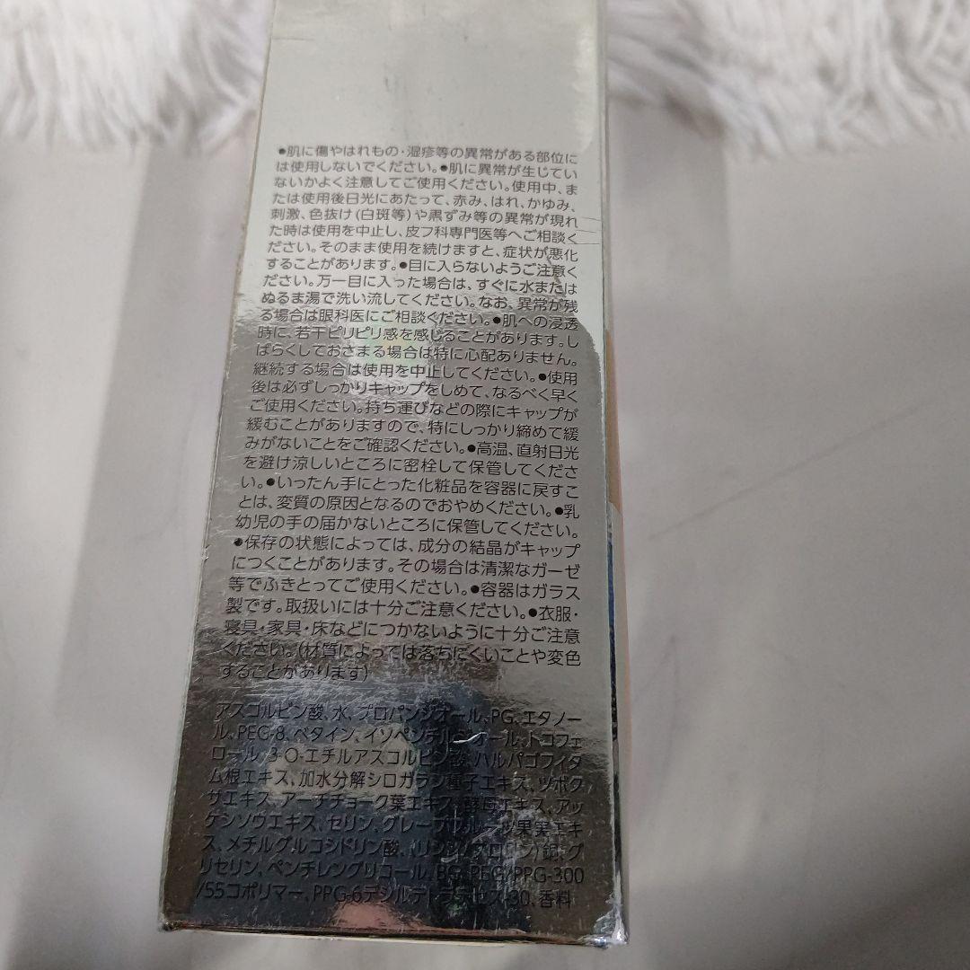 Q1673　Obagi オバジＣ25セラム ネオ 美容液 12ml