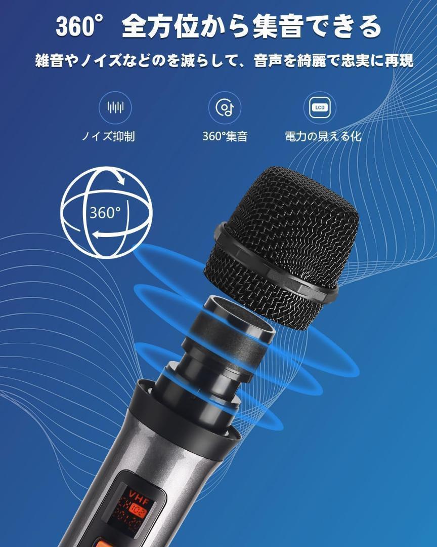 【M1819-122-90】カラオケ ワイヤレスマイク２本 Bluetooth M1819-122-90】カラオケ ワイヤレスマイク2本 Bluetooth