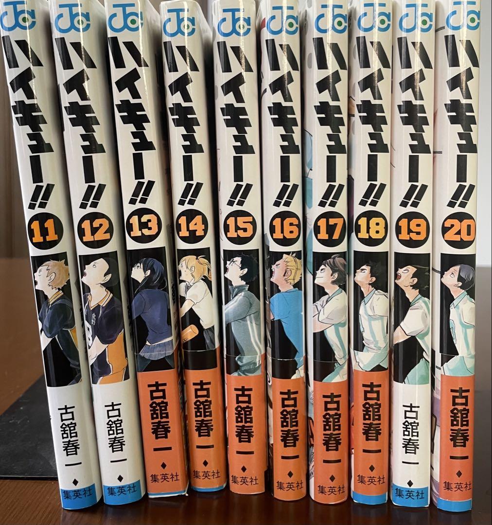 ハイキュー!! 1~45 全巻セット ＋α（11冊） 新品】ハイキュー！！ 全巻セット 1〜45巻 コミック : Y'sモール