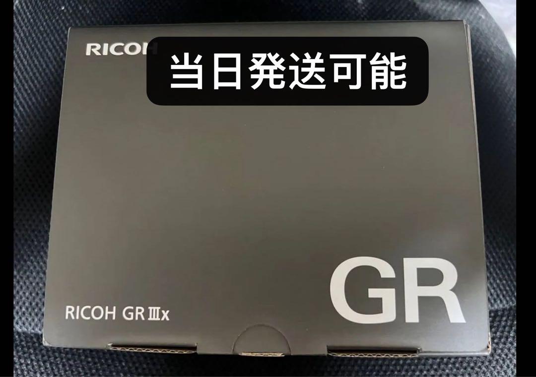 新品未開封 RICOH GRIIIx GR3x リコー