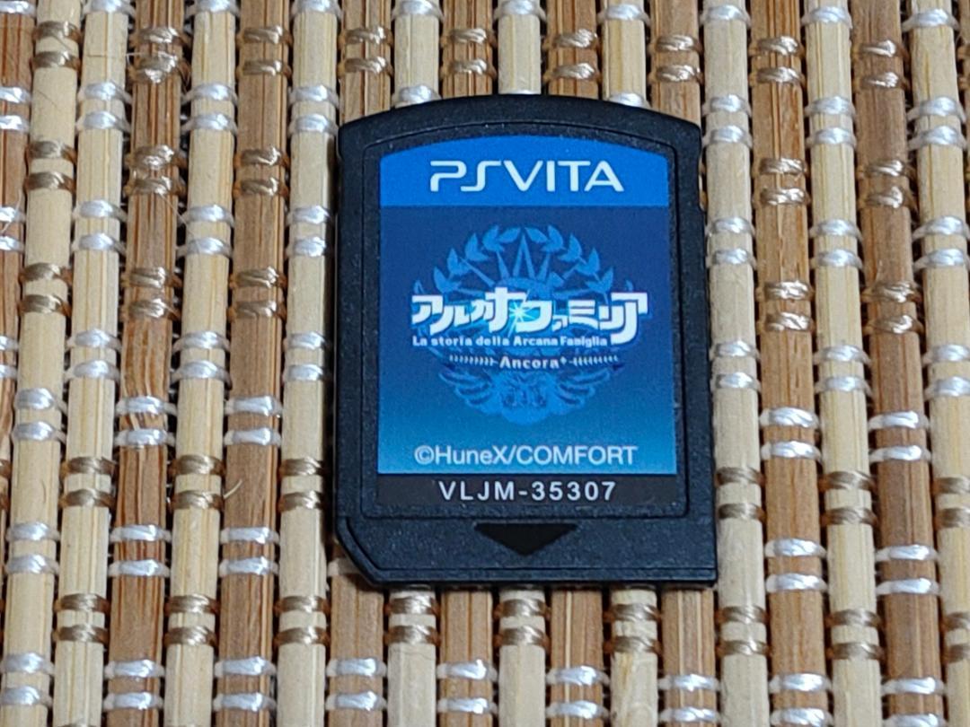 ソフトのみ VITA アルカナ・ファミリア