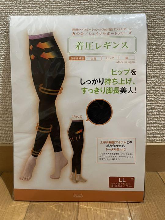 シャンデール 着圧レギンス LL