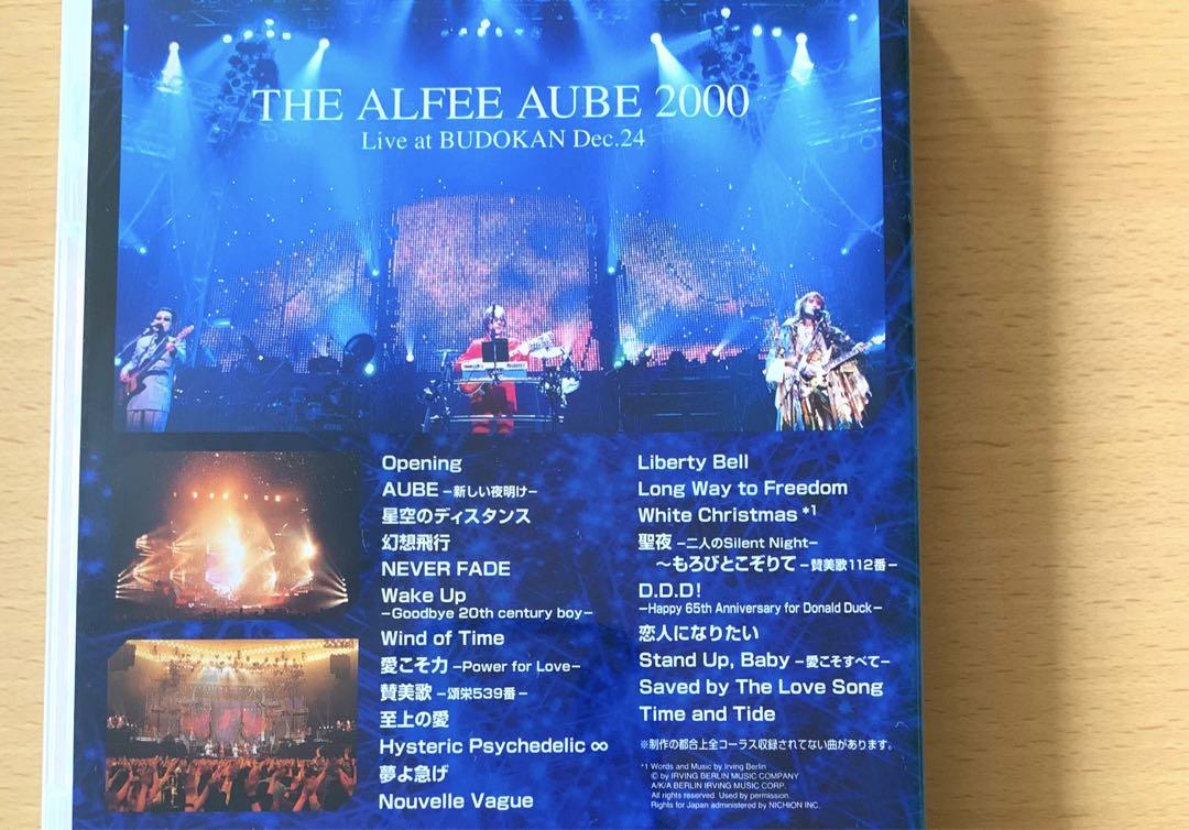 クリスマスイブ