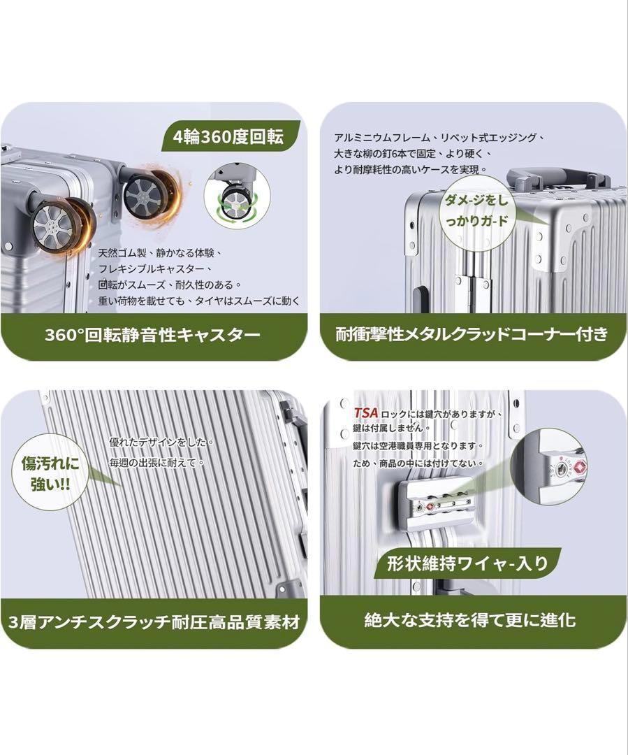 スーツケース XXLサイズ シルバー　アルミフレーム TSAロック