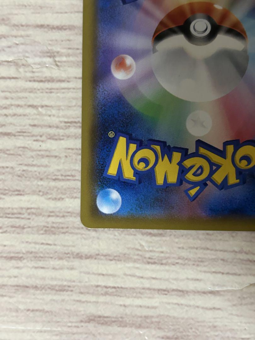 ポケモンカード　ソルガレオ&ルナアーラGX sa