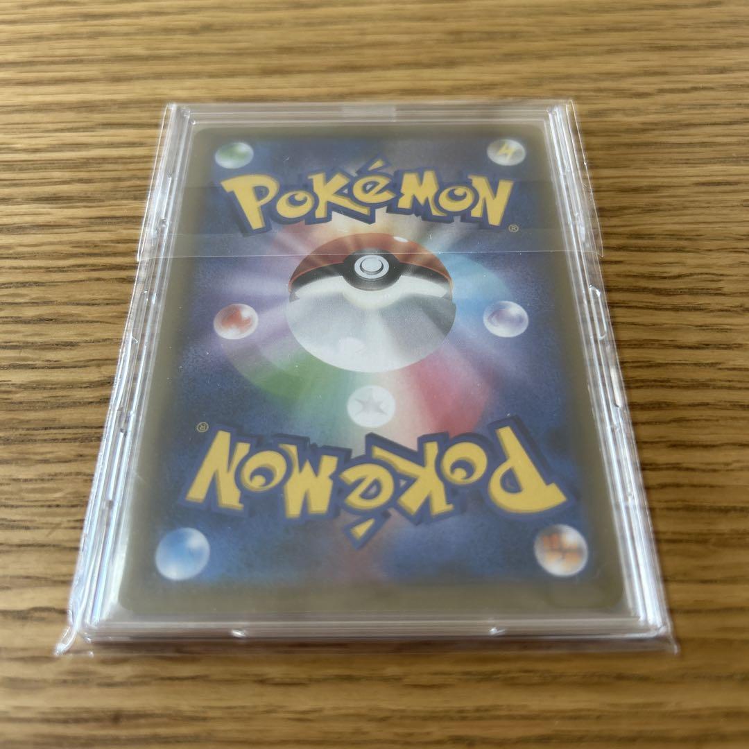 ポケモンカード　ソルガレオ&ルナアーラGX sa