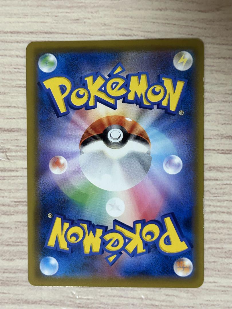ポケモンカード　ソルガレオ&ルナアーラGX sa