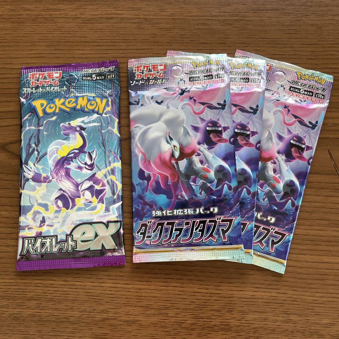 ポケカ BOX 151 Vユニ スカーレット バイオレット ダークファンタズマ Amazon.co.jp: ポケモンカードゲーム スカーレット&バイオレット