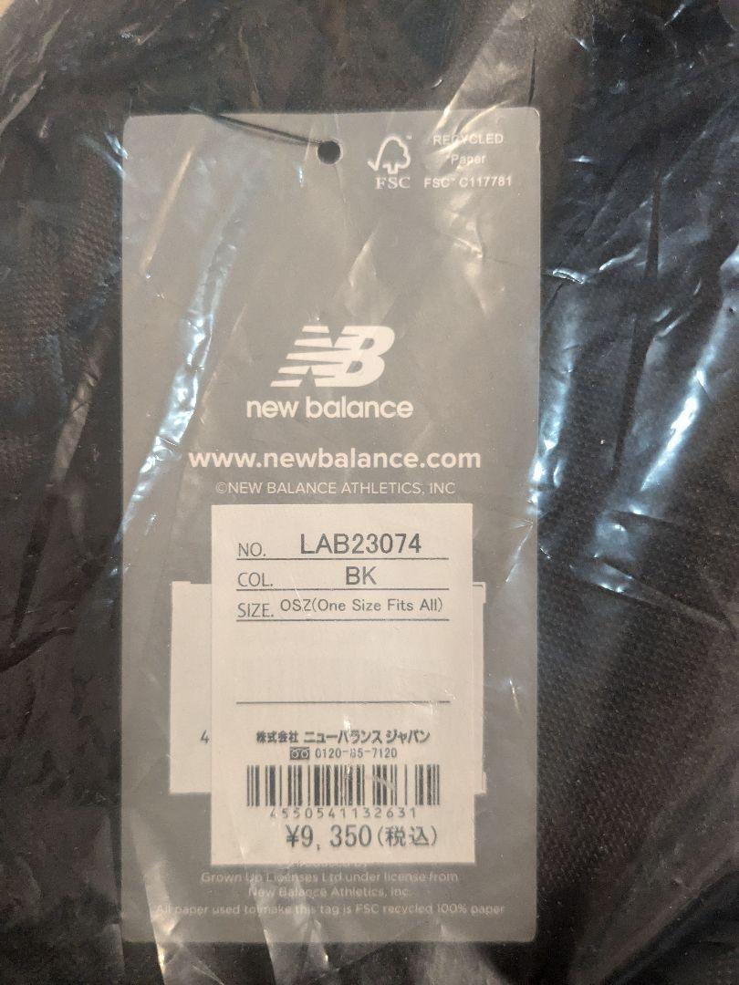 アイボリーさま用　New Balance 黒 バックパック