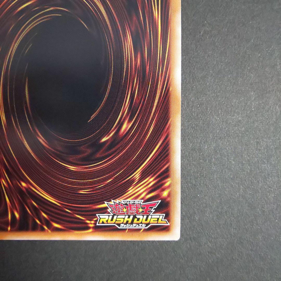 即スリ ラッシュデュエル 鋼機神ミラーイノベイター オーバーラッシュレア