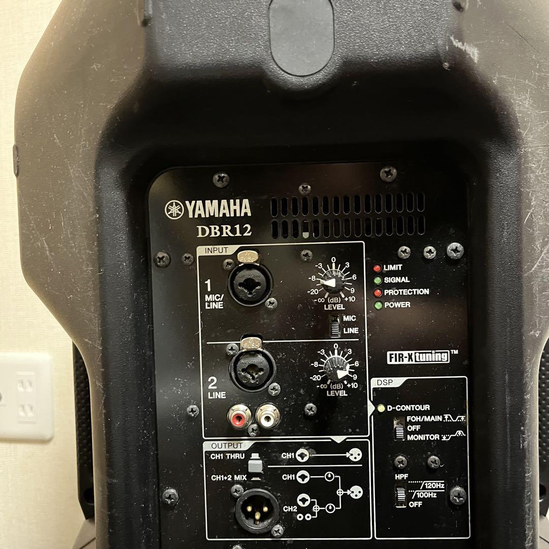 YAMAHA DBR12 パワードスピーカー