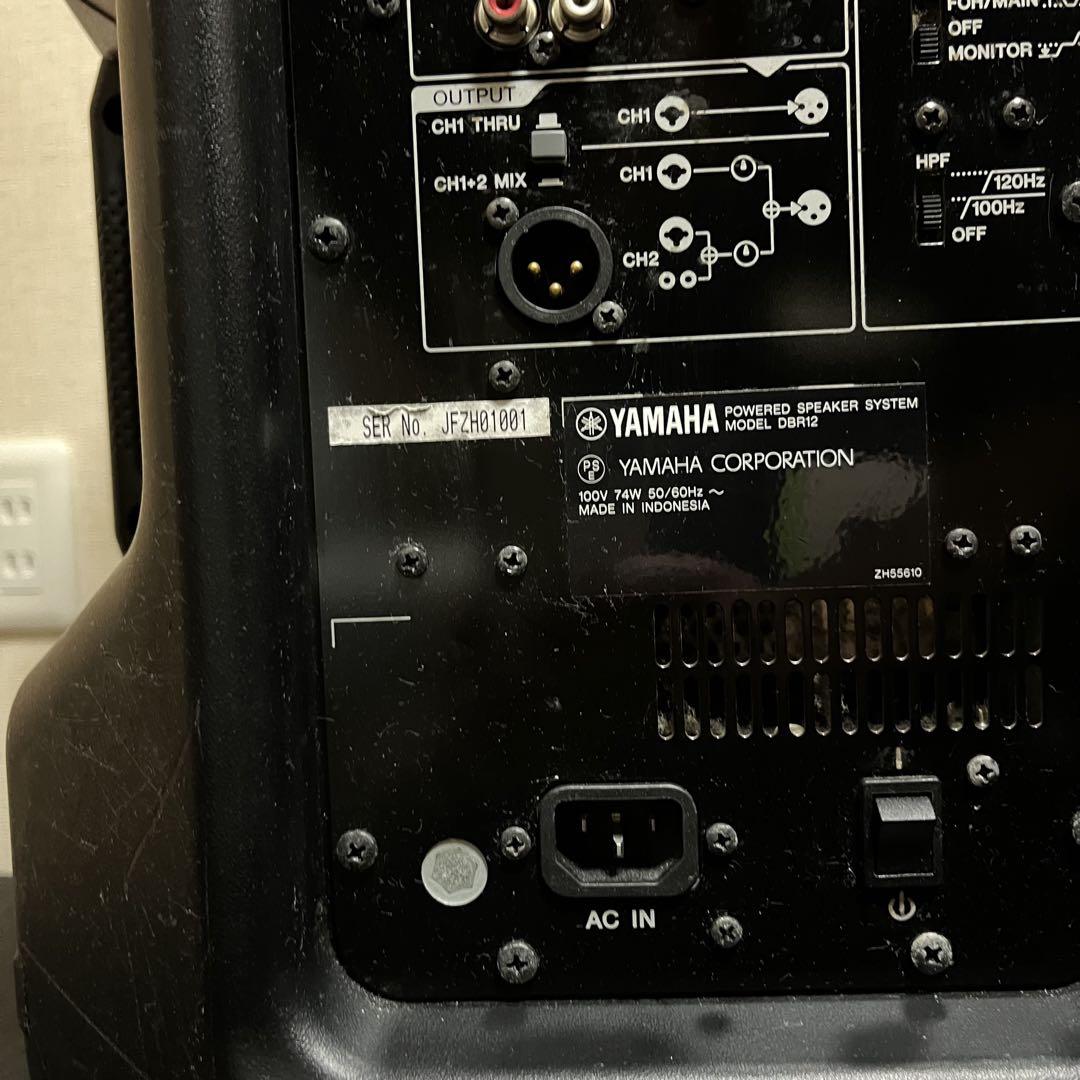 YAMAHA DBR12 パワードスピーカー