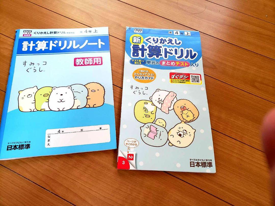 もん※プロフ必読 a02.jpg