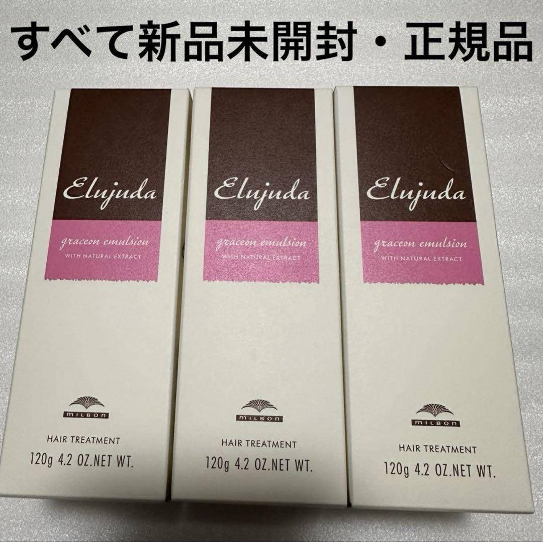 ミルボン　ディーセス　エルジューダ　グレイスオン　エマルジョン　おまとめセット Amazon.co.jp: ミルボン(MILBON) 【セット】エルジューダ