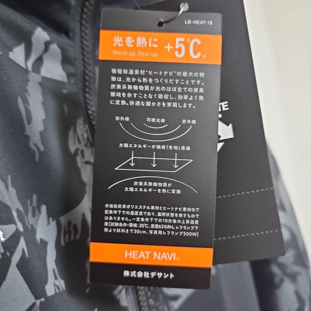 新品未使用 ウィンドブレーカー ムーブスポーツ　HEATNAVI