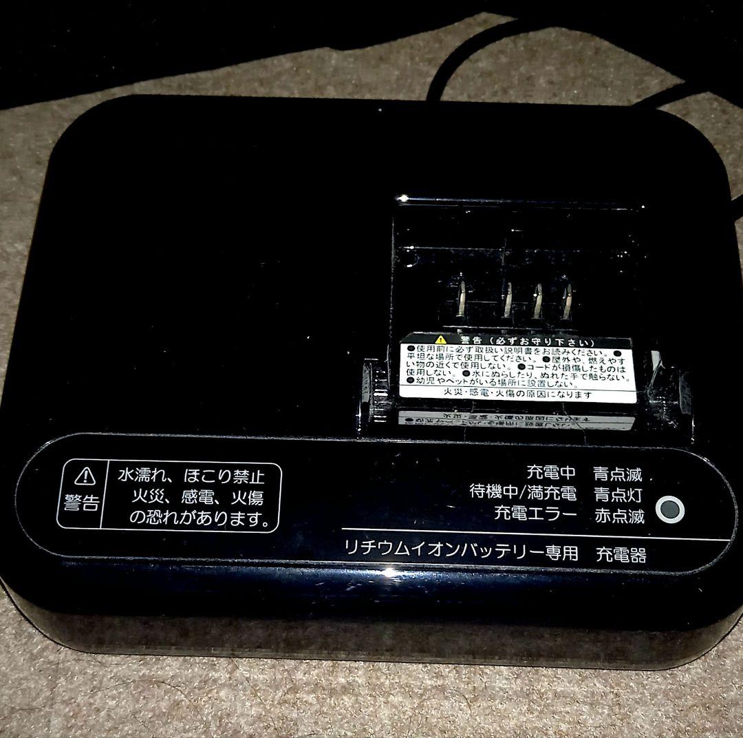 ブリジストン電動自転車。充電器。 BRIDGESTONE ブリヂストン 電動アシスト自転車 専用 充電器 B1