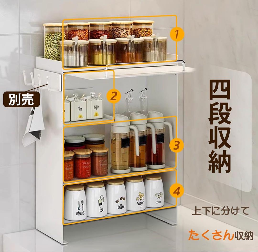 ママ倉 隠せる調味料ラック 前が開く 調味料 収納