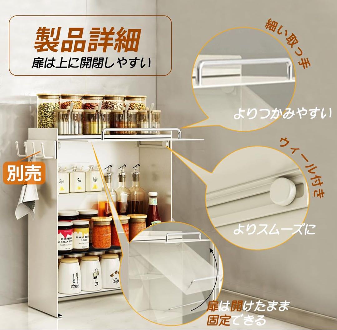 ママ倉 隠せる調味料ラック 前が開く 調味料 収納